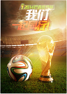 直播吧专访老甲A魏群：我们做的事将来是要升国旗的